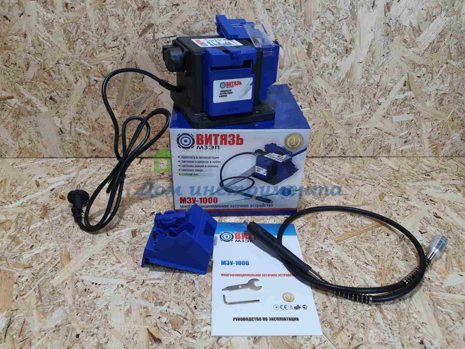 Заточка сверл, ножей, ножниц + гибкий вал Vityaz МЗУ-1000 точилка