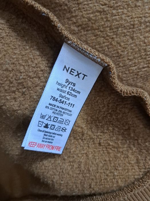 Кофта пайта світшот Next