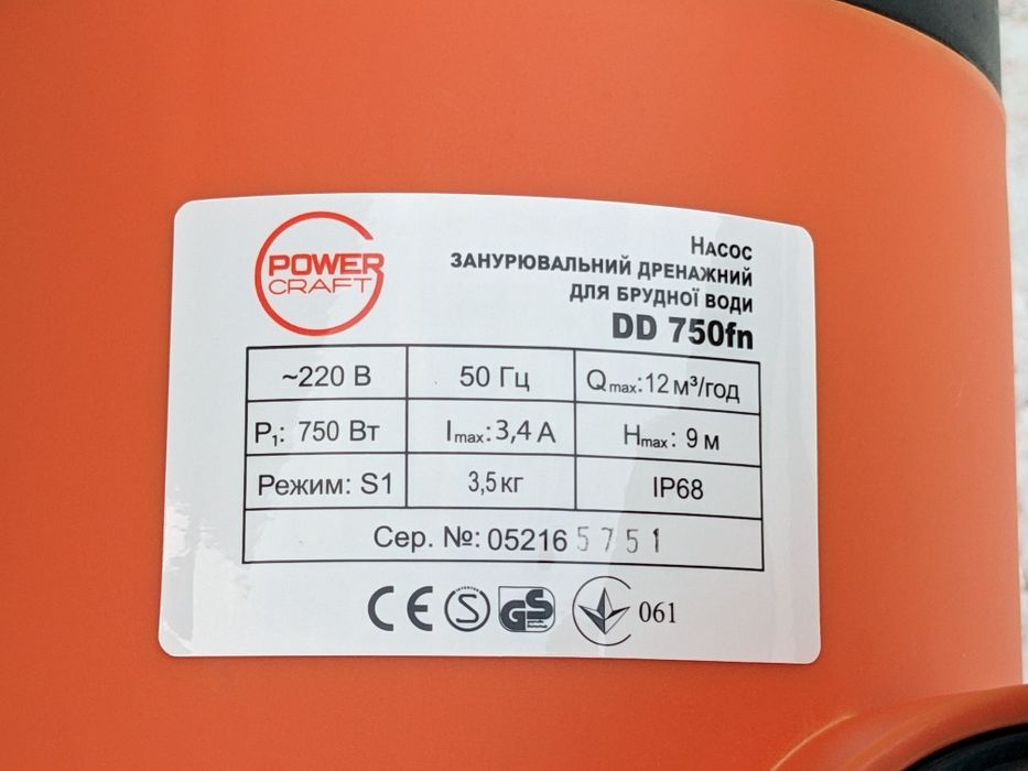 Насос для каналізації на 12 тонн в годину