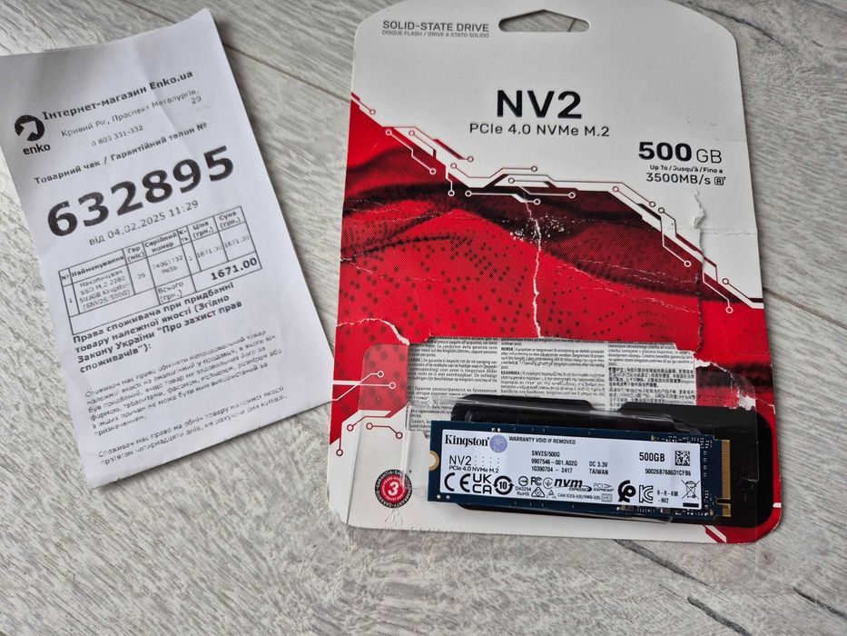 M.2 SSD диск 500GB Kingston NV2 (3500MB\s. PCI-e 4.0 x4). Trade-IN
