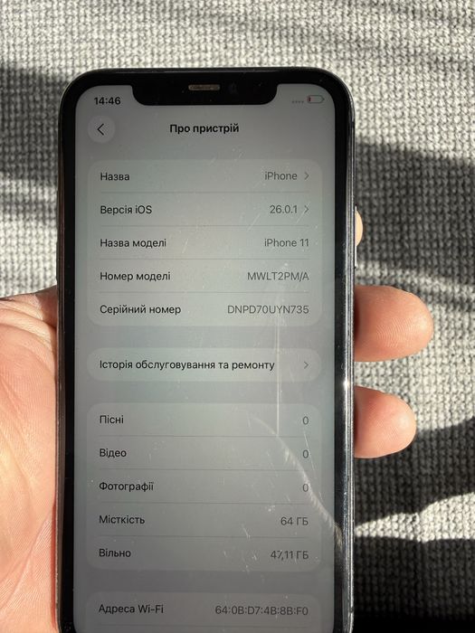 iPhone 11 в робочому стані