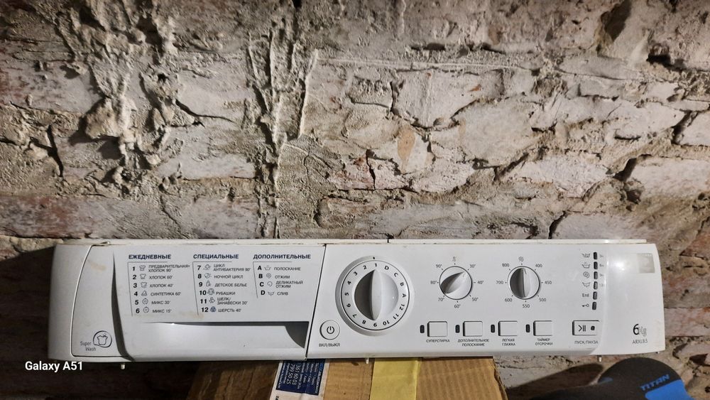 Продам панель управления Аристон