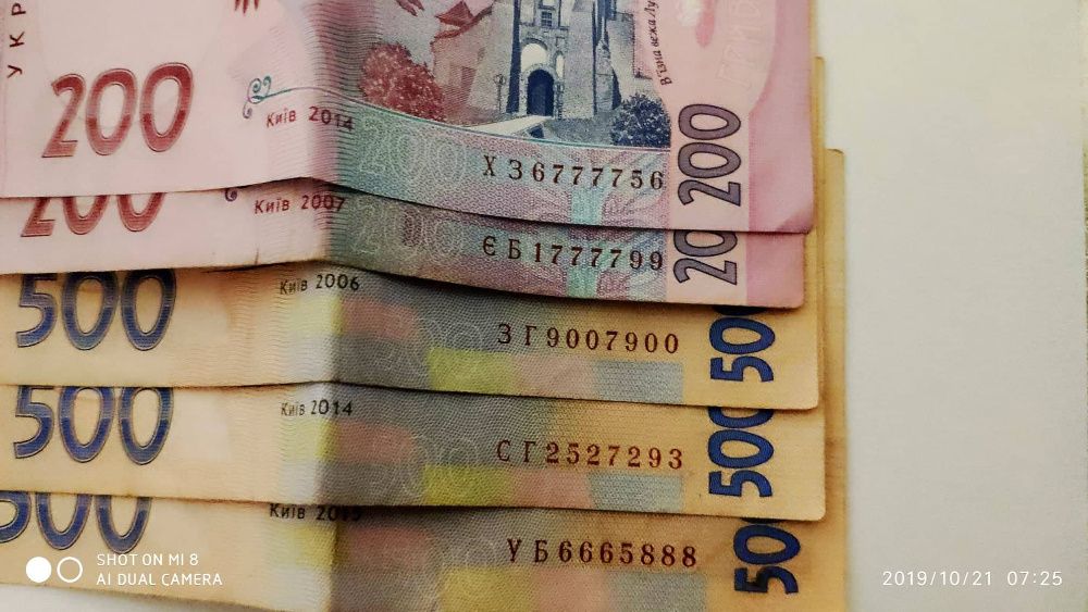 купюри з цікавими цифрами