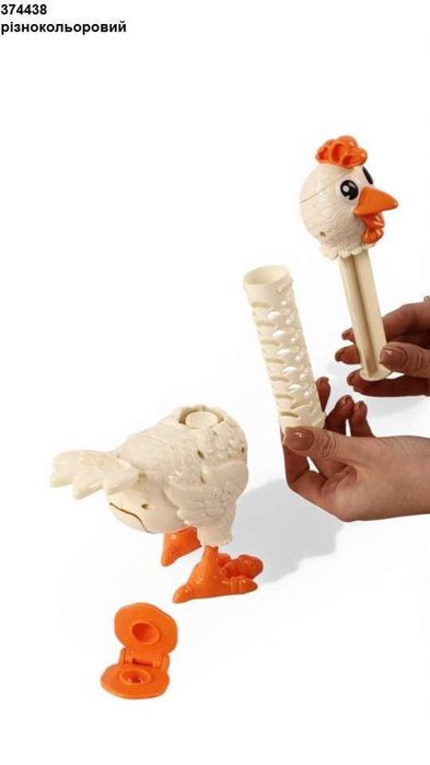 Набір для дитячої творчості