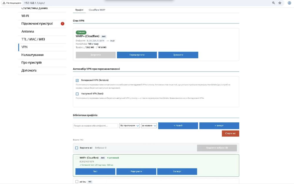 5G 4G LTE модем під сім карту wifi роутер Inseego M2100 зміна імей band lock  B3 B7 B8 B20
