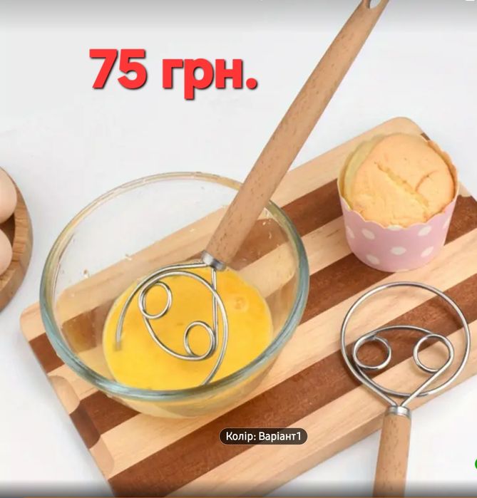 Распродажа! Пекарское лезвие.