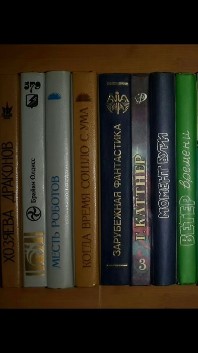 Колоритне фентезі