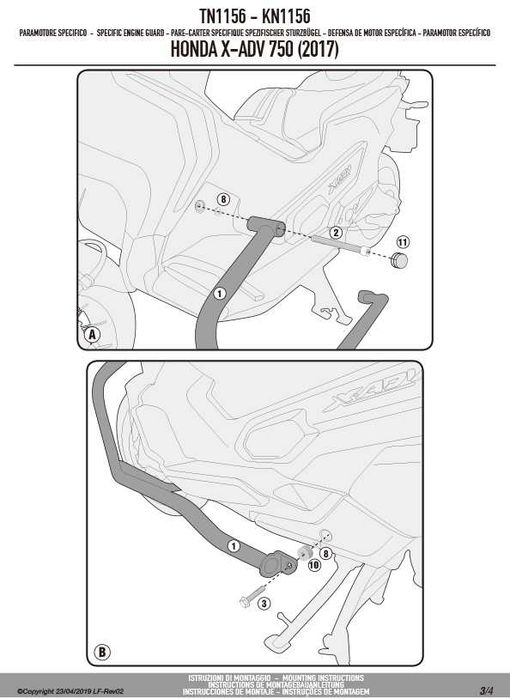 Дуги захисні бокові GIVI TN1156 HONDA X-ADV 750 17 - 18 Защитные кофр