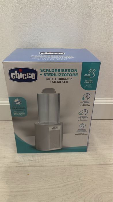 Підігрівач-стерилізатор для пляшечок Chicco