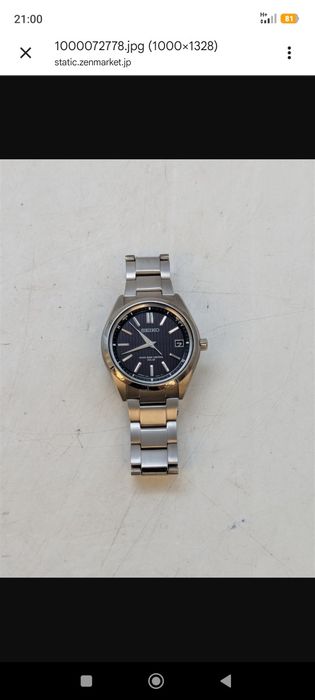 Seiko brightz 7b24