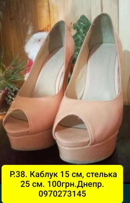 Женская обувь, сапожки р.36-37,босоножки  р.38