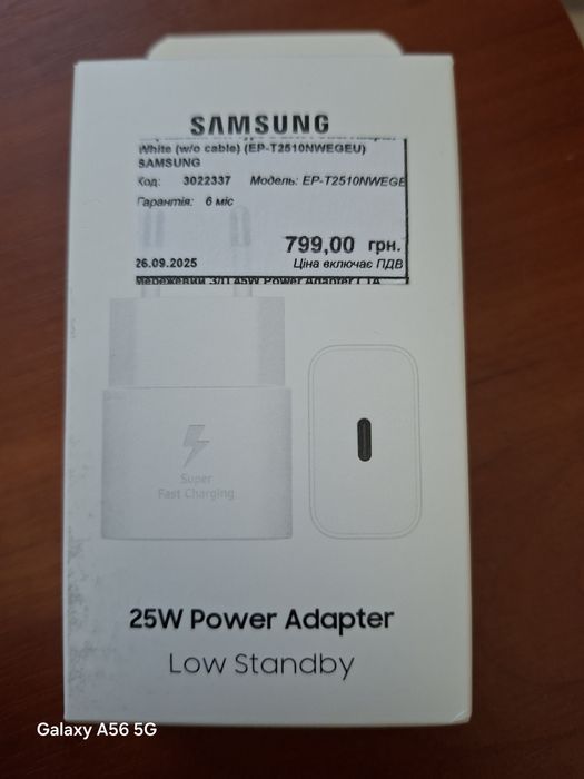 Samsung a26  8/256