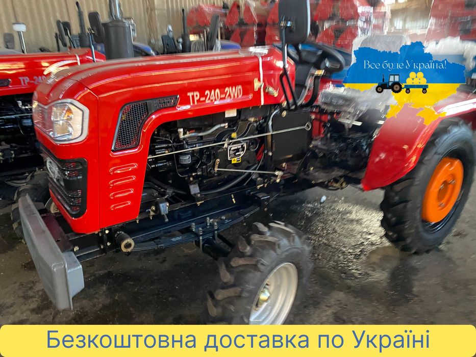 Шифенг SF 240 L (FORTE) Привеземо БЕЗКОШТОВНО, Гарантія 2р+ЗІП+ МАСЛА