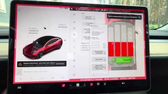 Ремонт батареи Tesla model 3 Y S X , разбалансировка , дисбаланс