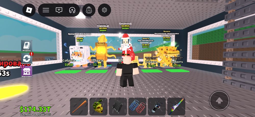 Продам Steal A Brainrot | Петы  (!Акція!)