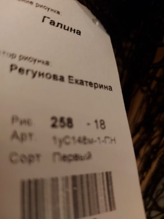 Головной убор!Изысканный платок
