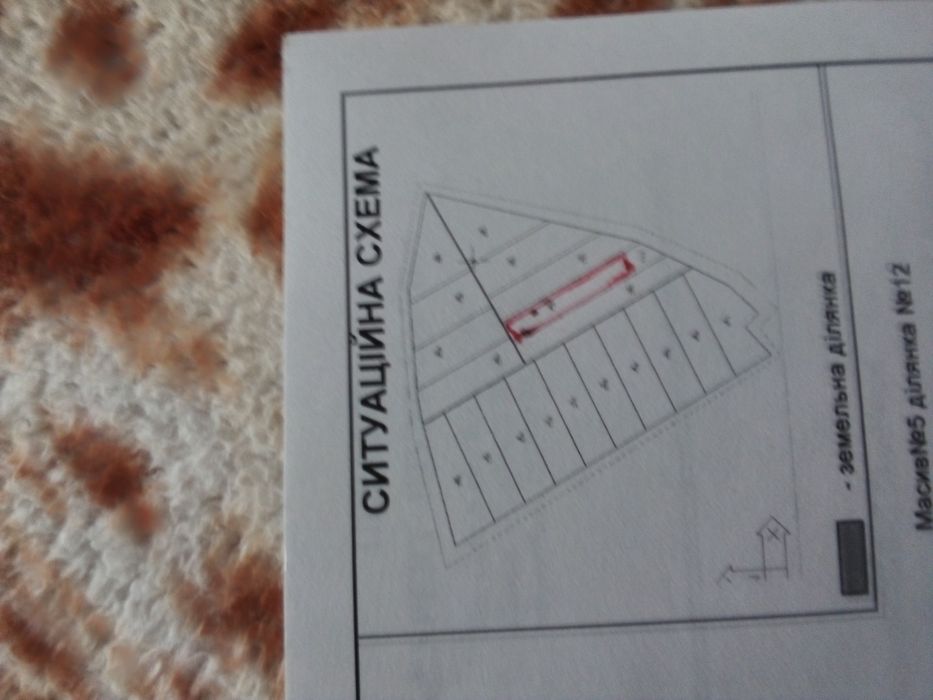 Продам  Рівненська область с. ОПАРИПСИ