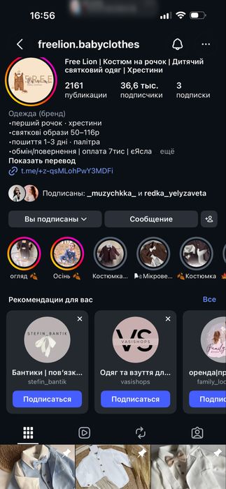 Дитячий святковий костюм лляний Free lion 92 розмір