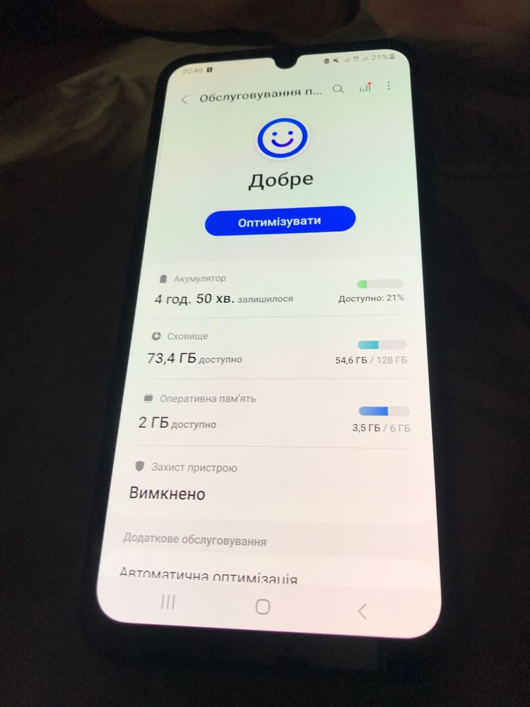 Продам телефон самсунг а24: 4 500 грн. - Мобільні телефони / смартфони ...
