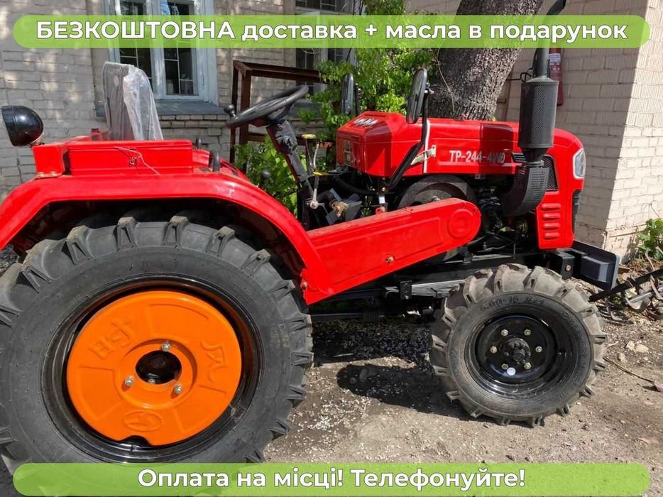 ШИФЕНГ 244 В Новий капот 4х4 24 к.с. доставка БЕзкоштовна МАСЛА Кредит