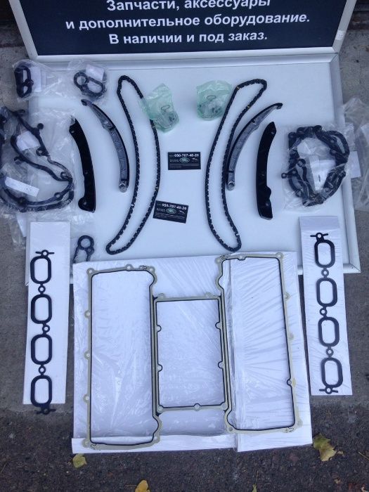 Комплект цепи ланцюгів ГРМ запчастини на двигун 5,0 та 3,0 Range Rover