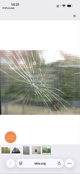 Армоване скло 4мм 2100*1600 250 листів