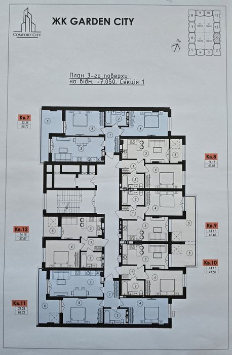 1-кімнатна квартира за адресою вул. Капушанська (площа 58,7 м²) - Atlanta.ua - фото 20