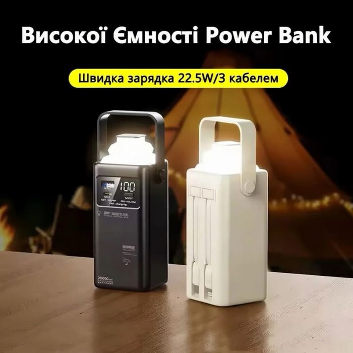 Powerbank 50000 mAh мах павербанк lightning, type-c