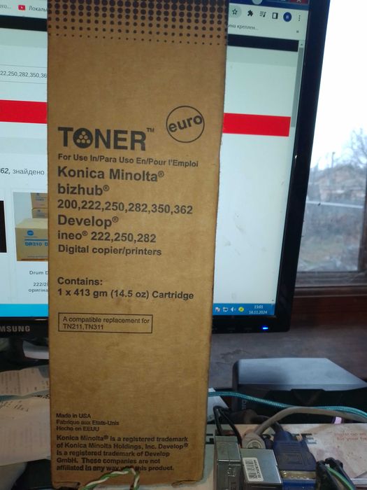 Тонер Konica Minolta bizhub 200,222,250,282,350,362