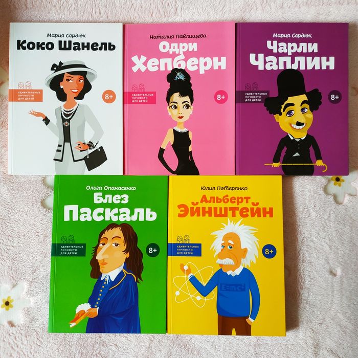 Книги для дітей молодшого та середнього шкільного віку