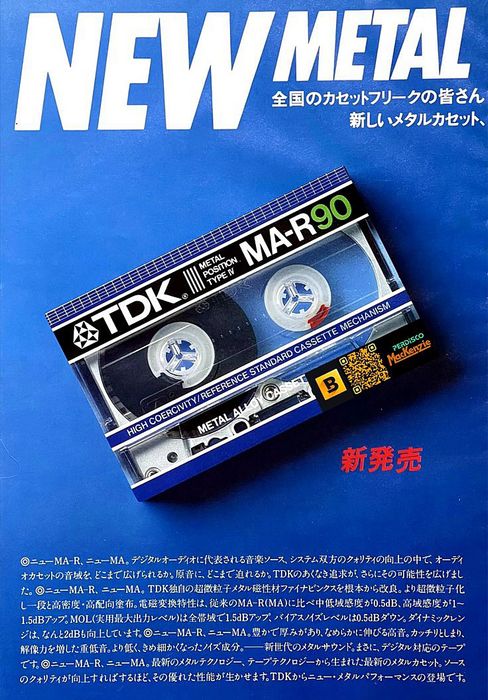 Kaseta TDK MA-XG 90 Super METAL 1986 Made in Japan