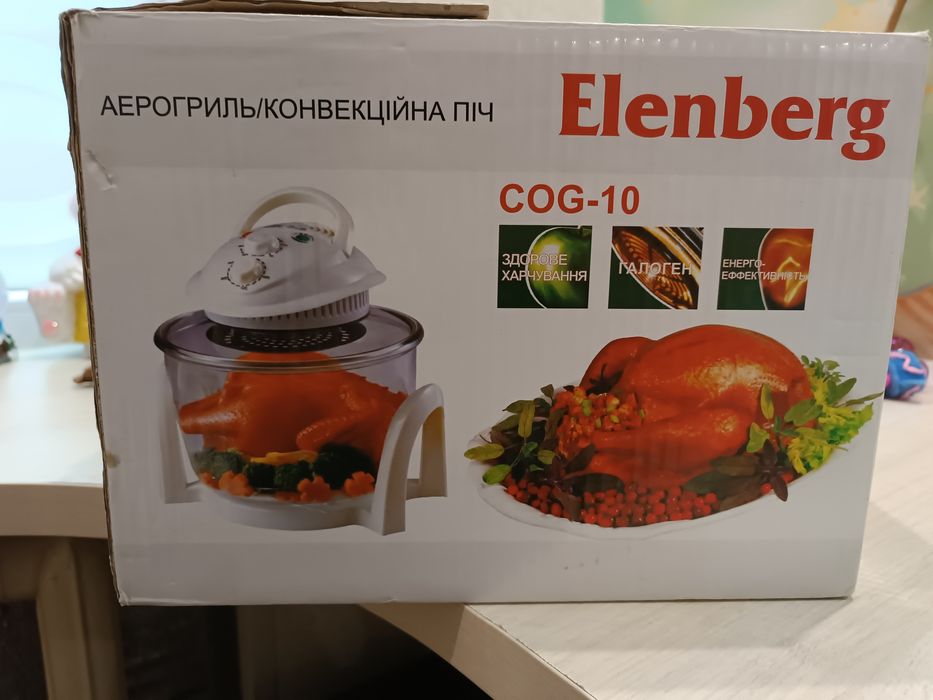 Аерогриль elenberg