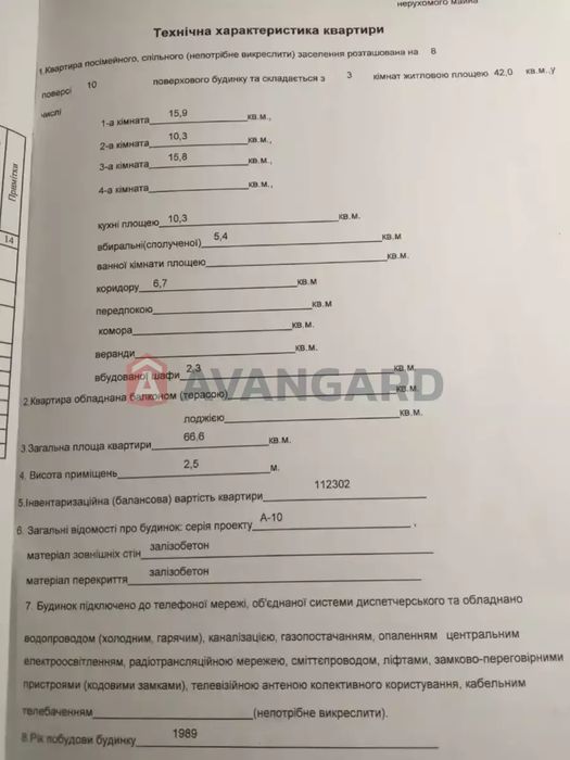 Продам 3 кімнатну квартиру на ж.м.Парус. 67 м2