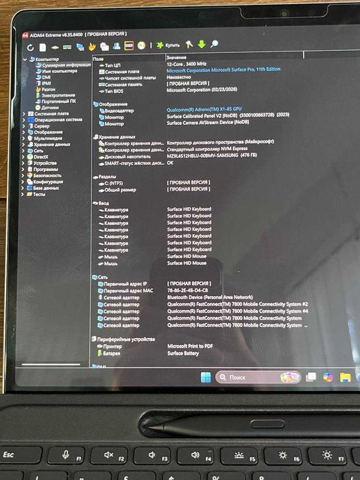 Microsoft Surface Pro 11\OLED\Qualcomm Snapdragon X Elite 1\16 ГБ-DDR5\SSD 512 ГБ\Qualcomm Adreno X1 85