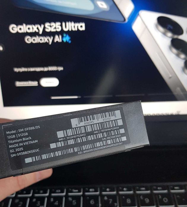 Смартфон Samsung S25 Ultra S938B 12/512 Новий Оригінал гарантія 24міс