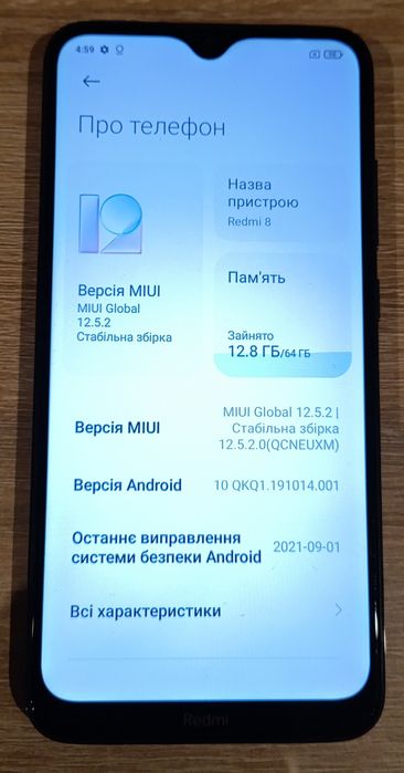 Redmi 8 4/64 стан гарний