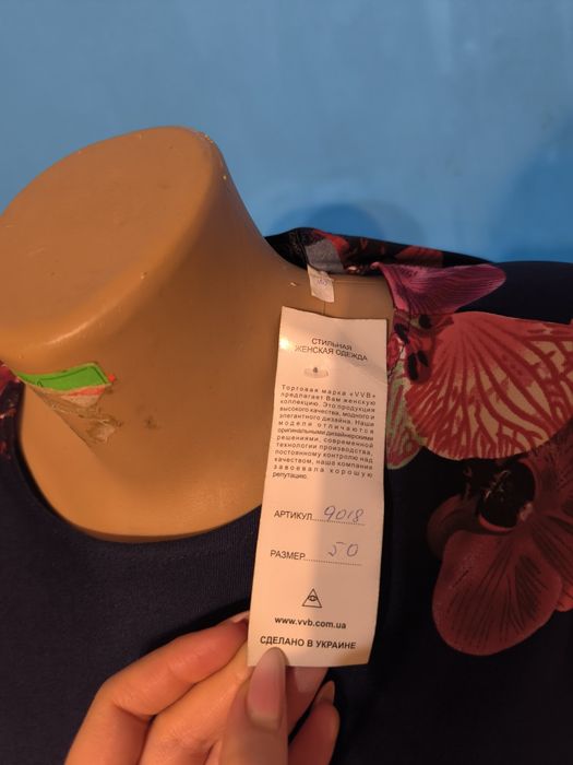 Синя сукня з принтом орхідеї, нова