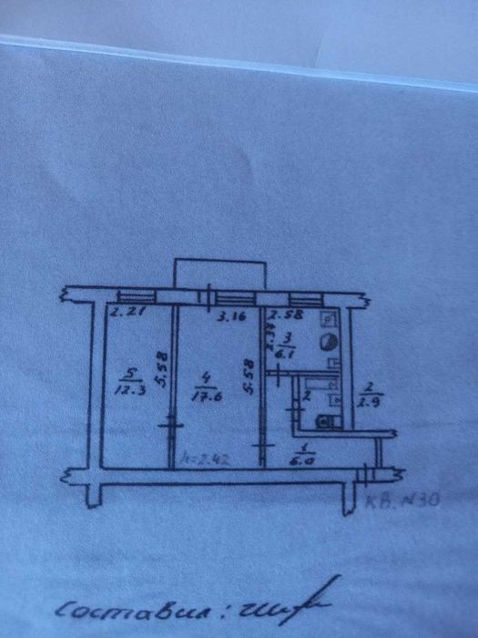 Продається 2-х кімнатна квартира