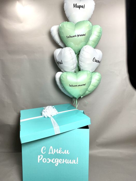 Коробка сюрприз, коробка з кульками на день народження