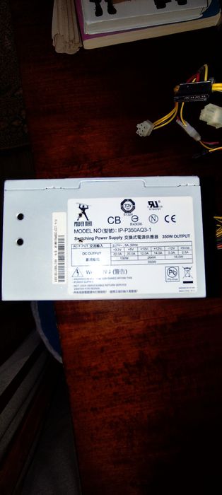 Блок питания для ПК 350 вт