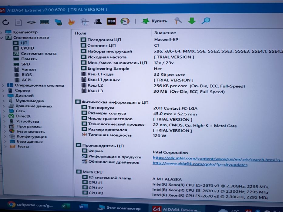ПК Персональний комп'ютер компьютер Intel Xeon E5-2670 GTX 750i