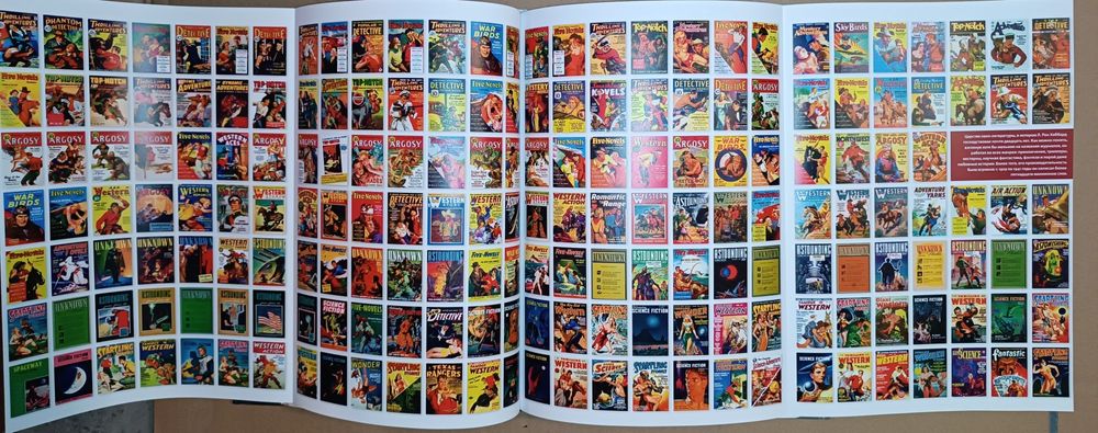 Книга серия Л.Рон Хаббард Писатель развитие приключенческой литературы