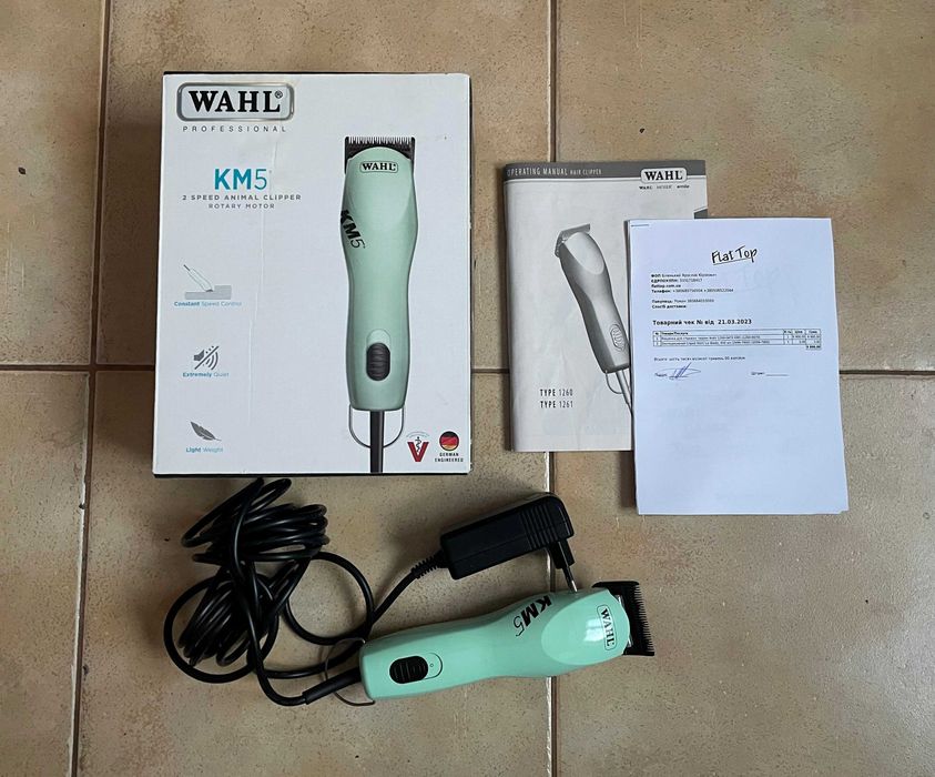 машинка для грумінгу WAHL MP5
