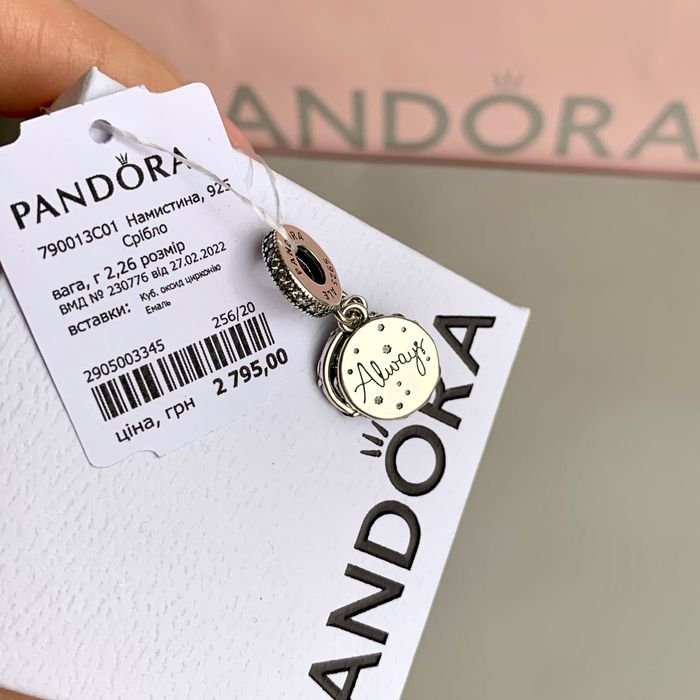Шарм Пандора Намистина Pandora «Гаррі Поттер Снейп» підвіска оригінал