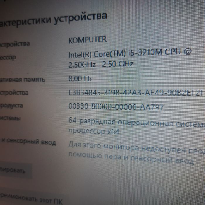 Мощный игровой ноутбук Lenovo/4 ядра/2 видеокарты