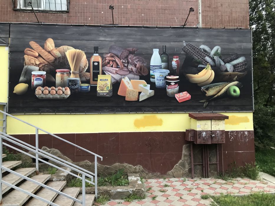 Рекламний банер, реклама