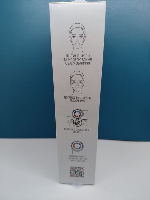 Апарат для догляду за шкірою