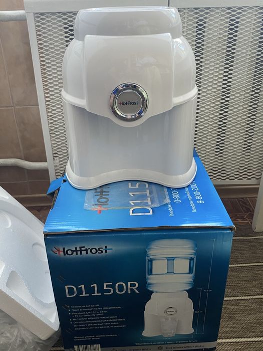 кулер для води HotFrost D1150 R