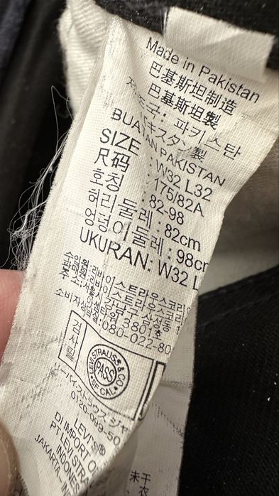 Levi’s 505 джинси чорні 32/32