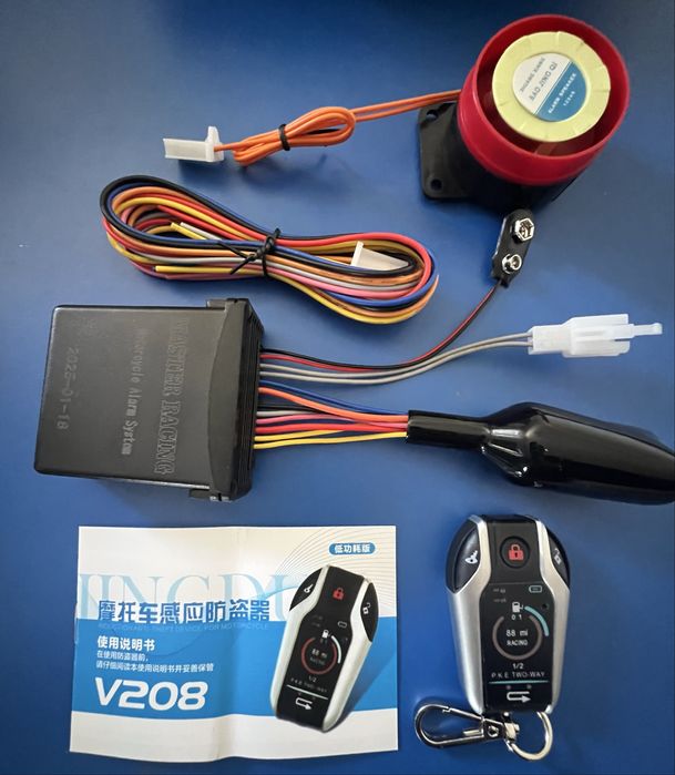 Мотосигналізація двохстороння 12В мототранспорт мотоцикл